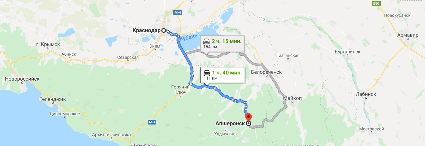 Бла бла такси Краснодар Апшеронск - установи свою цену поездки!
